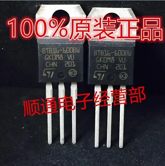 20 шт./лот TB16 600BW BTB16 600B TO 220 Новый|Компоненты предохранителей| |