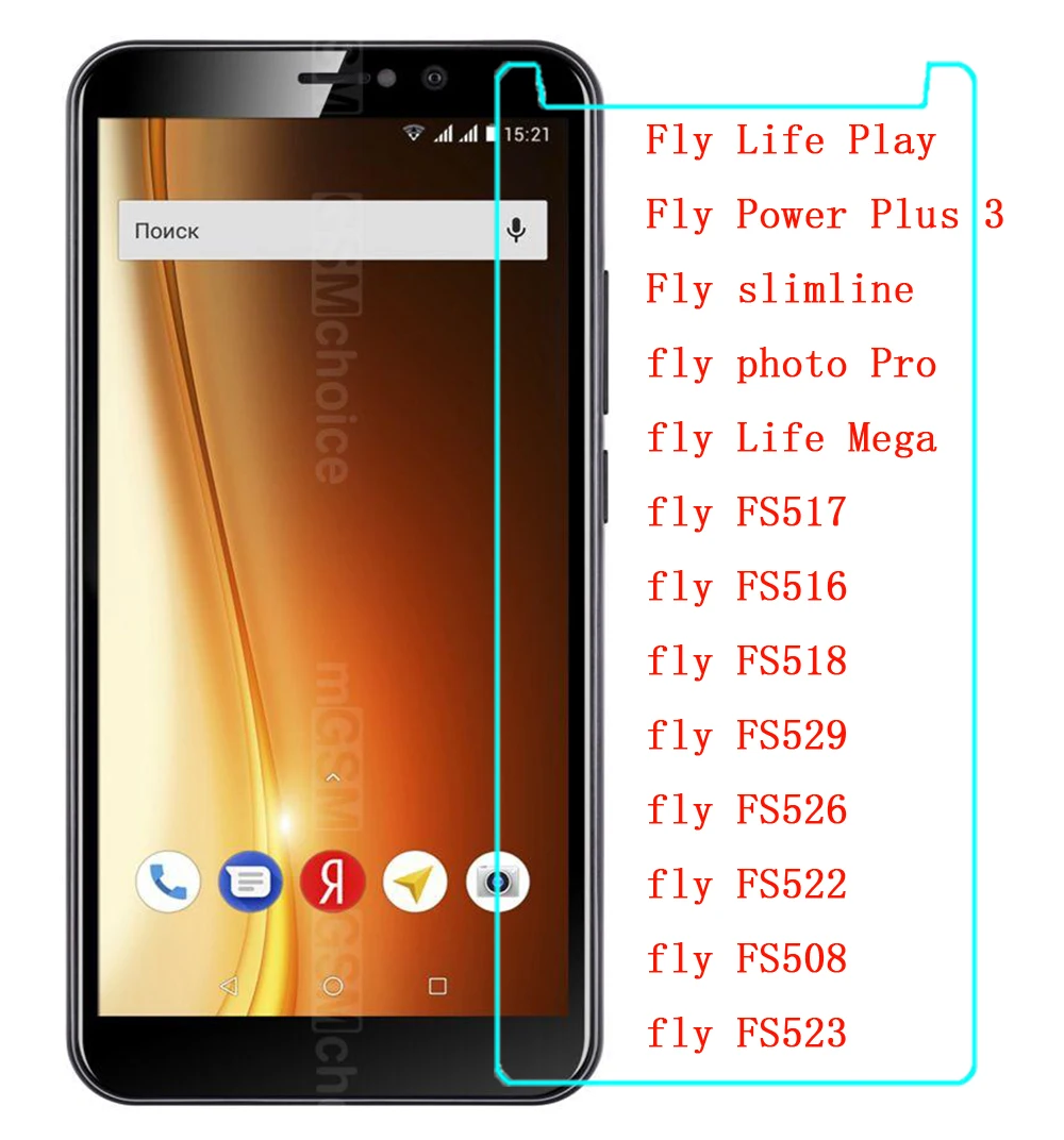 Закаленное стекло для Fly Life Play slimline photo Pro Power Plus 3 Mega FS517 FS516 FS518 FS529 FS522 FS526 FS523 FS508 |