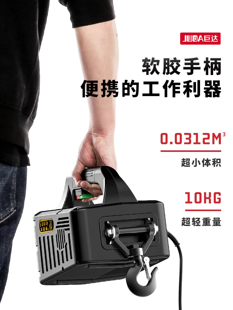 Mr Cartool Автомобильный Кран Двигателя Мини 220 В портативный бытовой 0 1 тонн