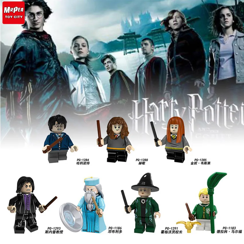 Legoingly Гарри Поттер и Deathly Hallows Гермиона Рон Дамблдор рубеус Хагрид Малфой