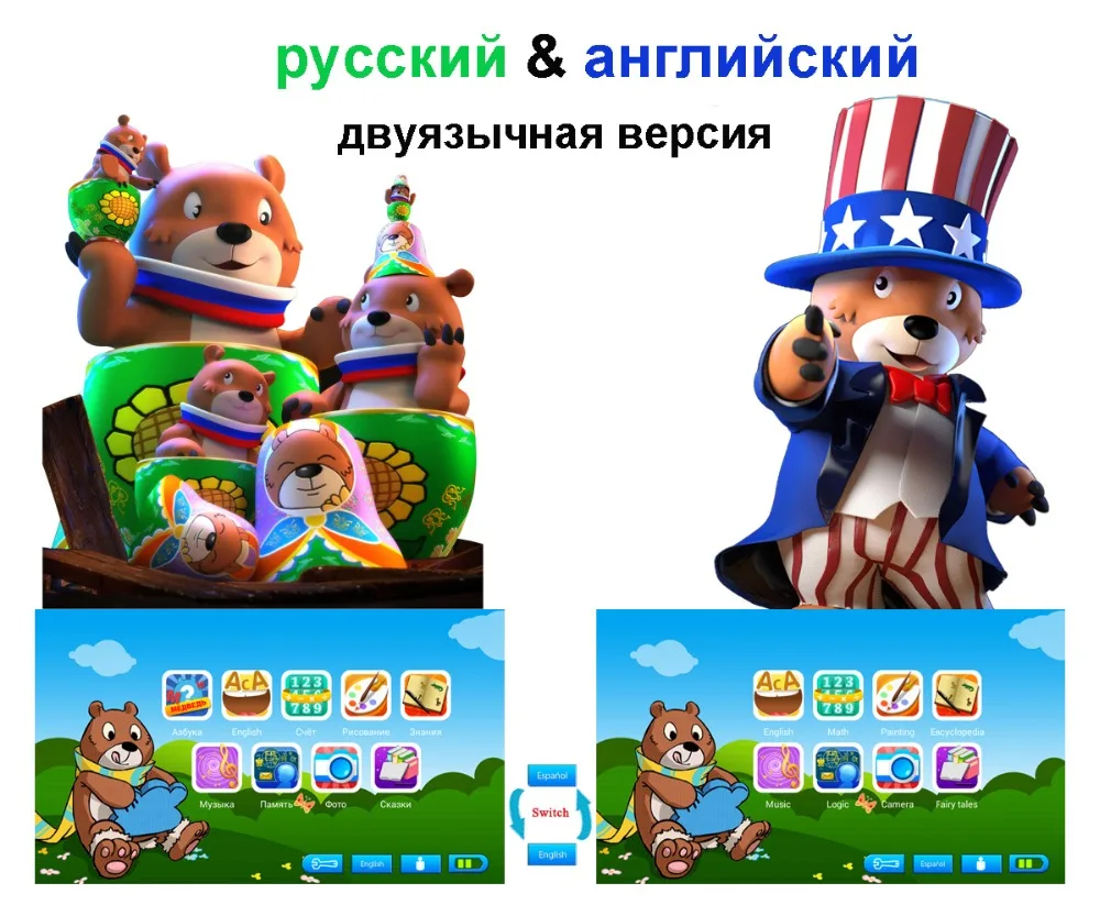 Детский планшет, B. B. PAW 7 дюймов 1+ 8G Android 6,0 планшет с 120+ обучающими приложениями(64+ для русского и английского)-2 упаковки
