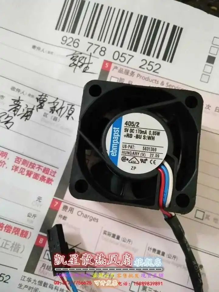 405/2 5v 0 85 w| |
