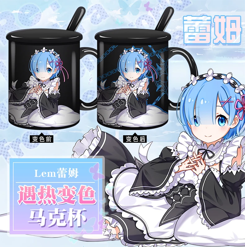 Аниме Re: zero Kara Hajimeru Isekai Seikatsu RemWater чашка кружка обесцвечивающая фарфоровая ложка +