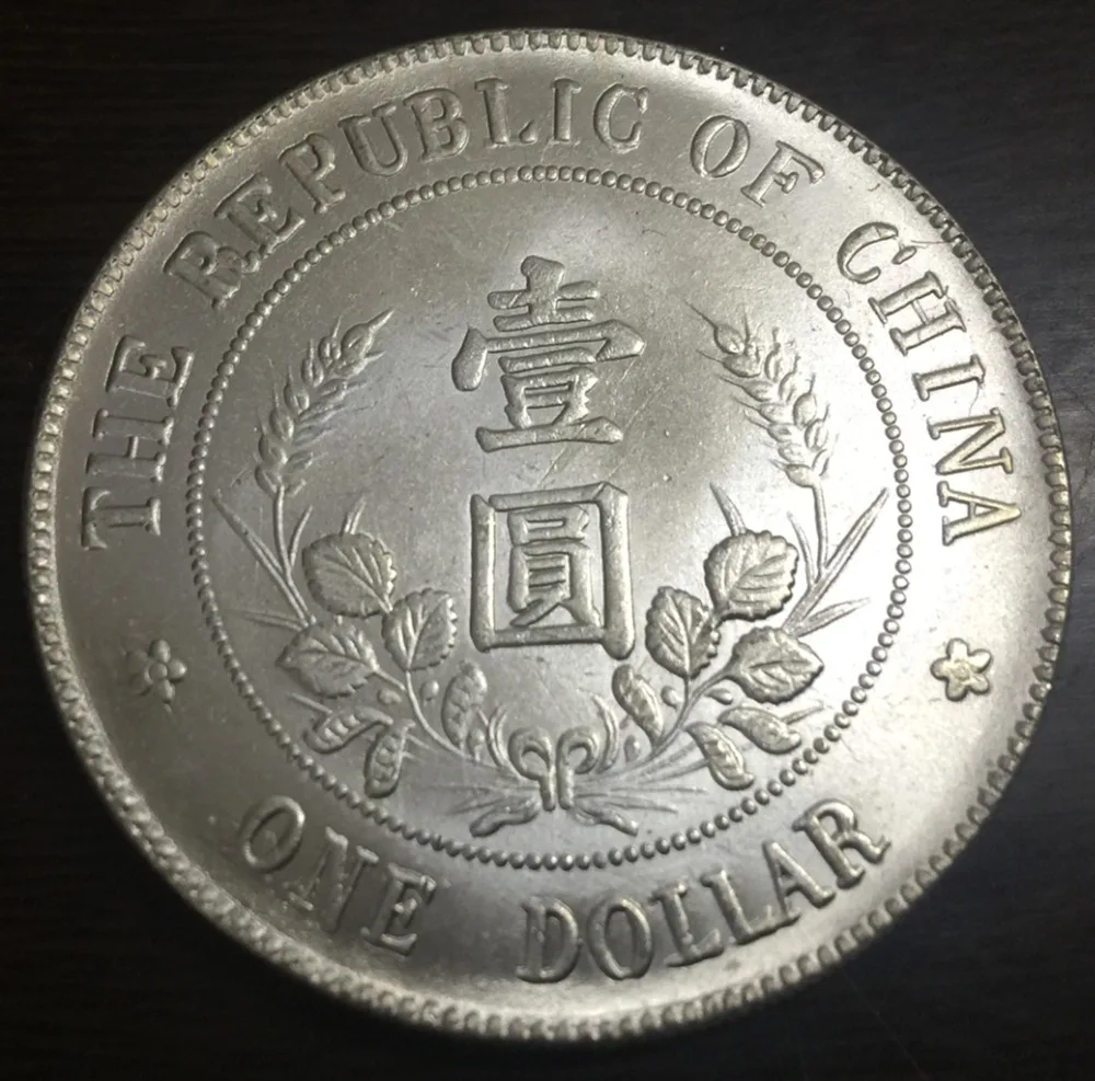 Фото 2 различных типа 1912 Китай Республика 1 Юань/1 доллар Li Yuanhong посеребренный точная 2 различных типа 1912 Китай Республика 1 Юань/1 доллар Li Yuanhong посеребренный точная