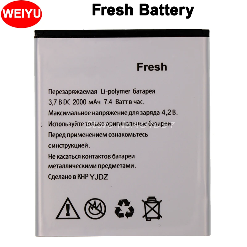 Аккумулятор на 2000 мА · ч для EXPLAY Fresh|battery for|2000mah batterybattery 2000mah |