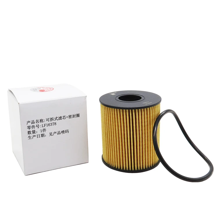 

Oil filter ELEMENT for Peugeot 206 307 408 3008 508 Citroen BERLINGO C2 C4 DS4 JUMPER NEMO Autocar motor part 1109CK