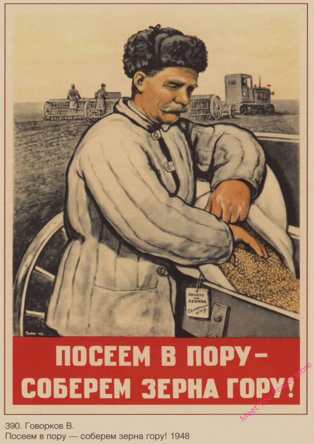 Второй мировой войны бой с врагом плакат Второй мировой войны солдат CCCP СССР советского коммунизма плакат ретро обои домашний бар Декор A16
