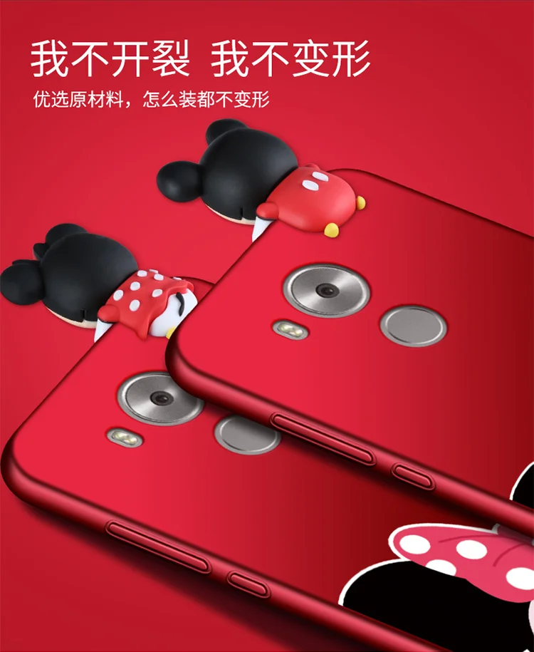 Чехол ALIVO для Huawei Mate 8 полная защита мультяшный 3d милый Силиконовый