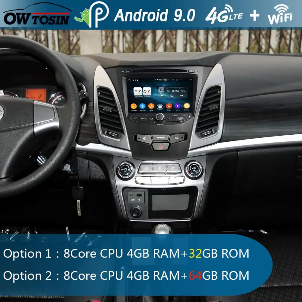 Автомобильный DVD плеер 7 дюймов IPS 1024*600 8 ядер 4 Гб + 64 ГБ Android 9 0 для SsangYong Korando 2013 2014 2015