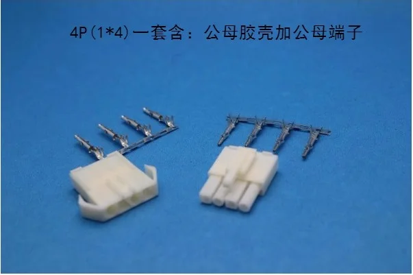Бесплатная доставка 20 комплектов разъемов EL 4 5 мм 1x 2/1X3/1X4/2X2/2X3/3X3 pin / winged a набор:
