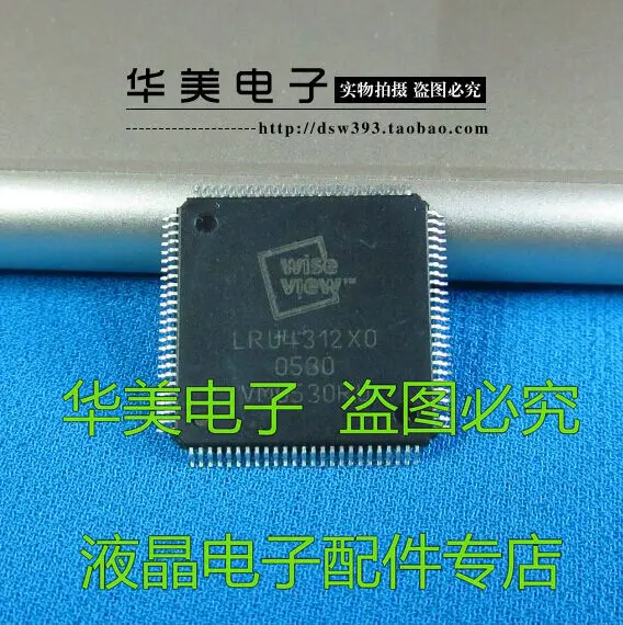 

LRU4312X0 LRU4312XO