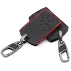 Чехол-накладка для автомобильных ключей, кожаный, с 4 кнопками