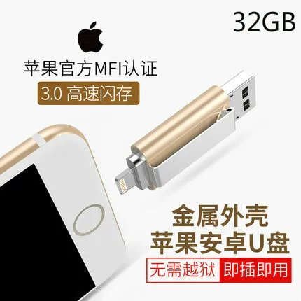 Лидер продаж флэш-накопитель для iPhone 6 6s Plus 7 7S ipad HD карта памяти двухцелевой