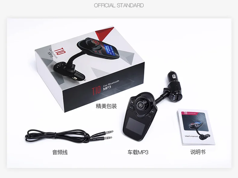 FDOMAIN новый большой экран авто беспроводной bluetooth автомобильный комплект