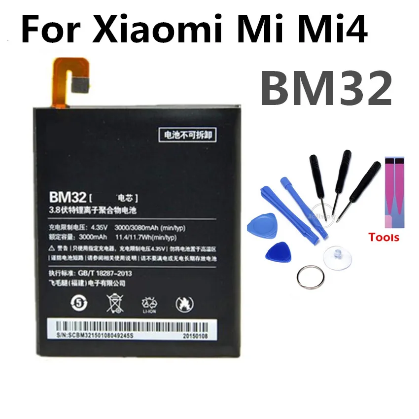 BM32 батарея мобильного телефона для Xiaomi Mi Mi4 реальная емкость 3080mAh запасная литий