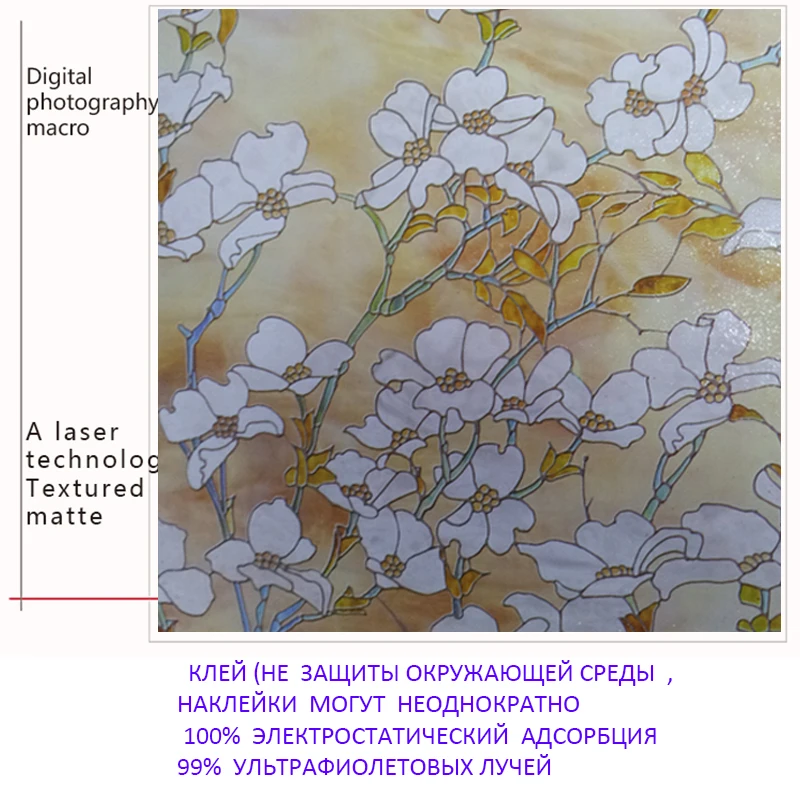 Водоустойчивая декоративная оттенок окна конфиденциальности фильм 60x100 см