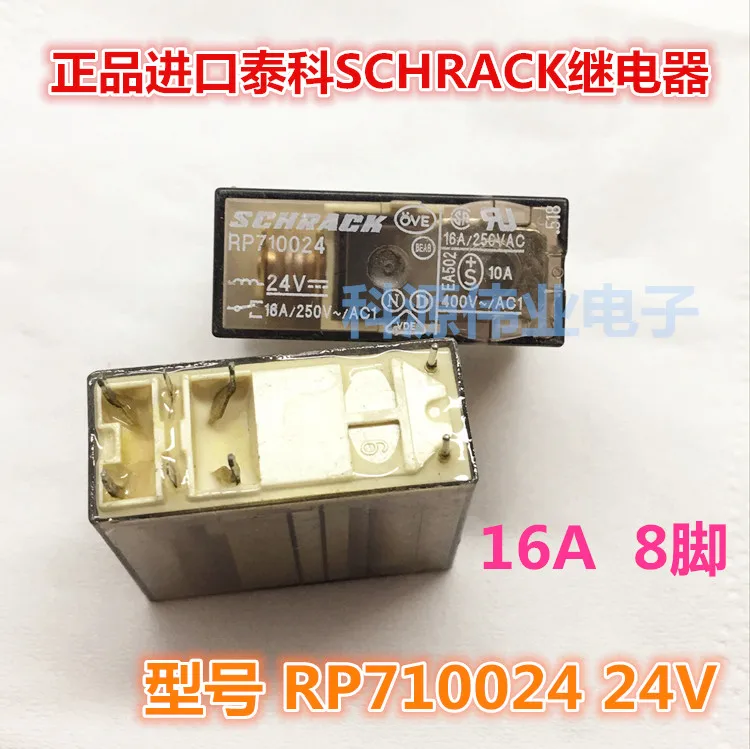 RP710024 24VDC 16A 8PIN реле|Реле| |