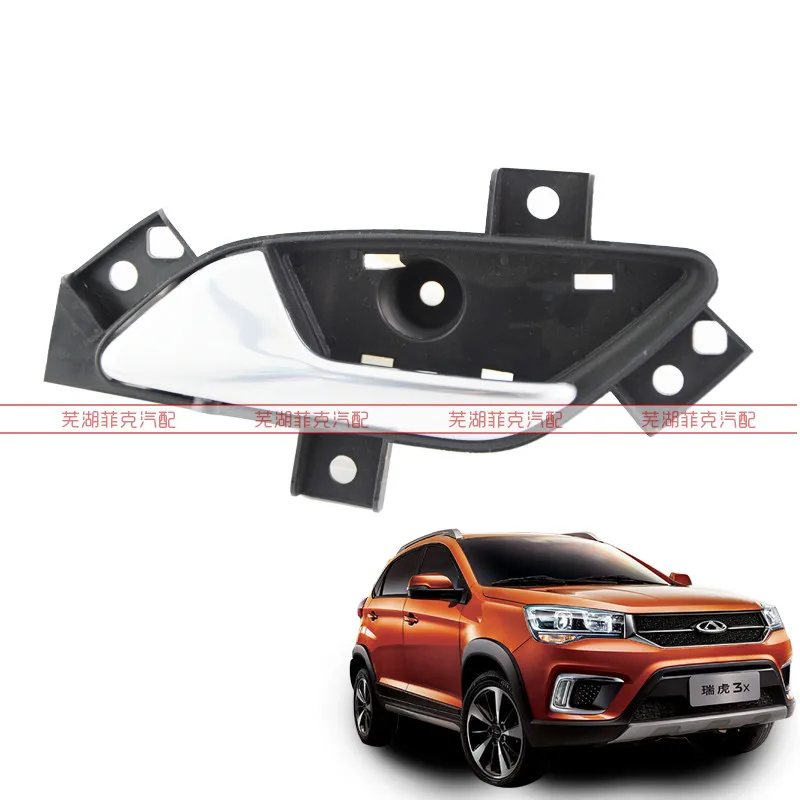 

DOOR INNER HANDLE FIT for chery tiggo3x tiggo2