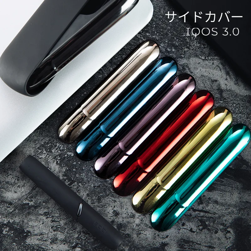 Сменный Внешний чехол, боковая крышка для IQOS 3, Магнитный чехол для IQOS 3,0, аксессуары для электронных сигарет, крышка на дверь