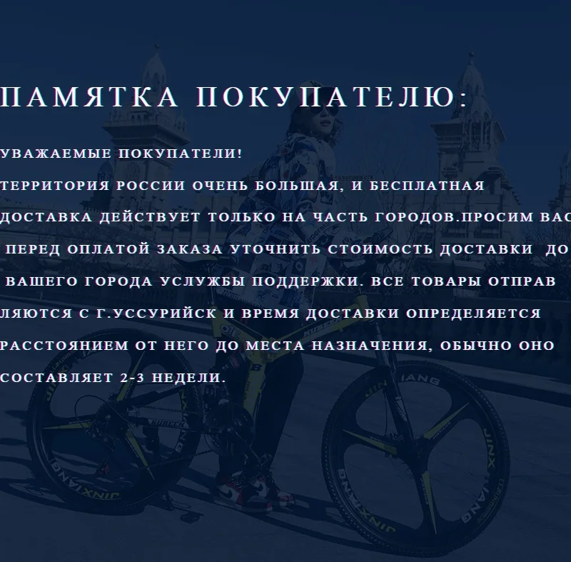 7/21/24/2 7 Скорость 26x4," крупными покрышками для езды на горном велосипеде снег велосипедов ударной передняя вилка с амортизацией bicicleta