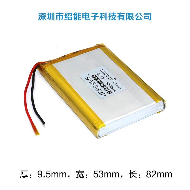 3.7V5000mah lithium polymer battery 955382 scanner infrared level | Электроника