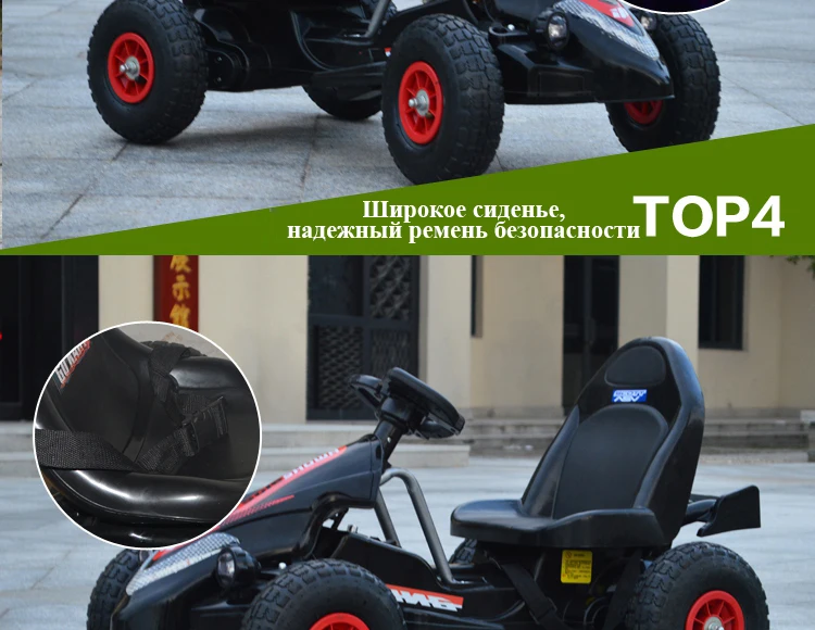 Картинг электрический автомобиль четырехколесный спортивный автомобиль детские надувные шины для фитнеса детский велосипед