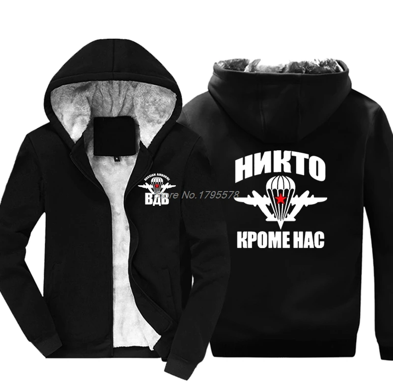Модная забавная толстовка с капюшоном в стиле милитари изображением российских