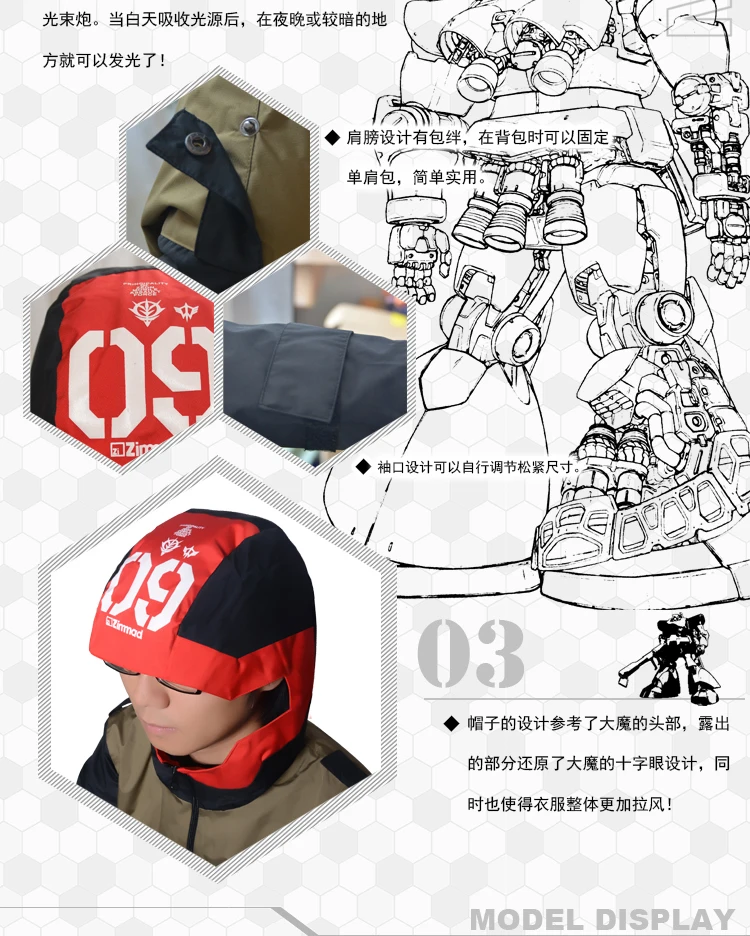 Аниме! Мобильный костюм Gundam Unicorn Banshee MS-09 DOM впечатление куртка; модная обувь для отдыха; спортивная пальто костюм для косплей