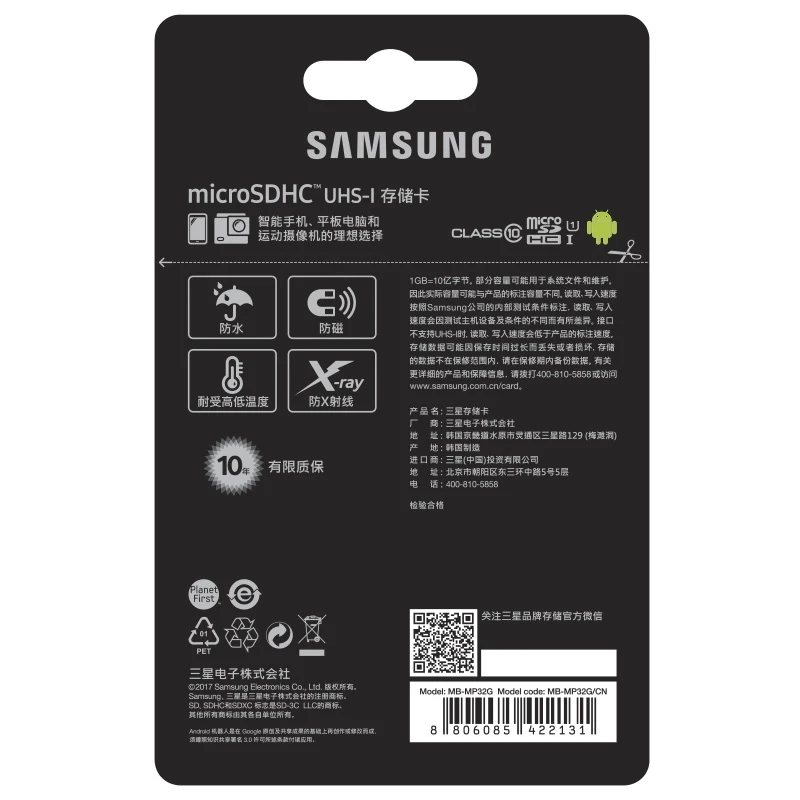 Samsung tf карта MB MP EVO + Micro SD 32 Гб памяти UHS I U1 класс 10 Флэш microSDHC|memory card microsdhc|samsung cardmicrosd