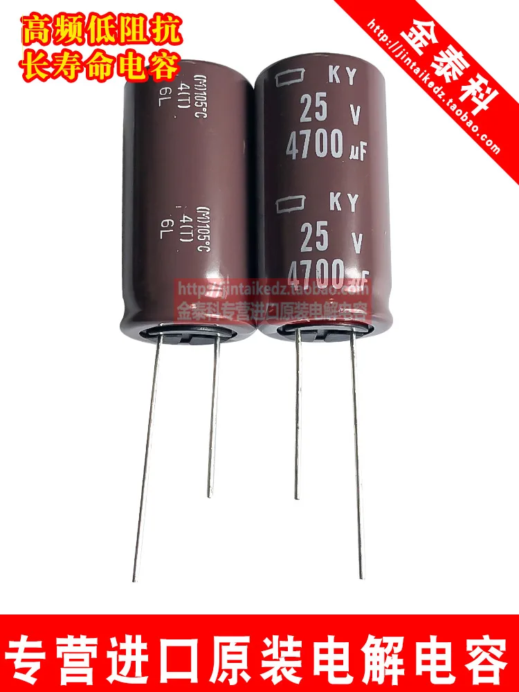 

Конденсатор электролитический NIPPON KY, 25 в, 4700 мкФ, 18x35, 5, 20 шт./50 шт.