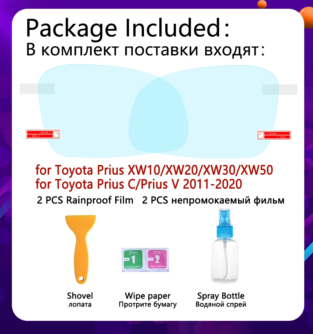 Для Toyota Prius 10 20 30 50 C V Aqua 1997- полное покрытие противотуманная пленка зеркало заднего вида непромокаемые противотуманные пленки аксессуары