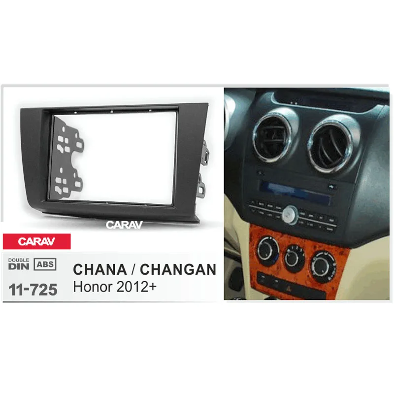 CARAV 11 725 Автомобильная Радио панель для CHANGAN Honor 2012 +/CHANA + рамка DVD CD отделка