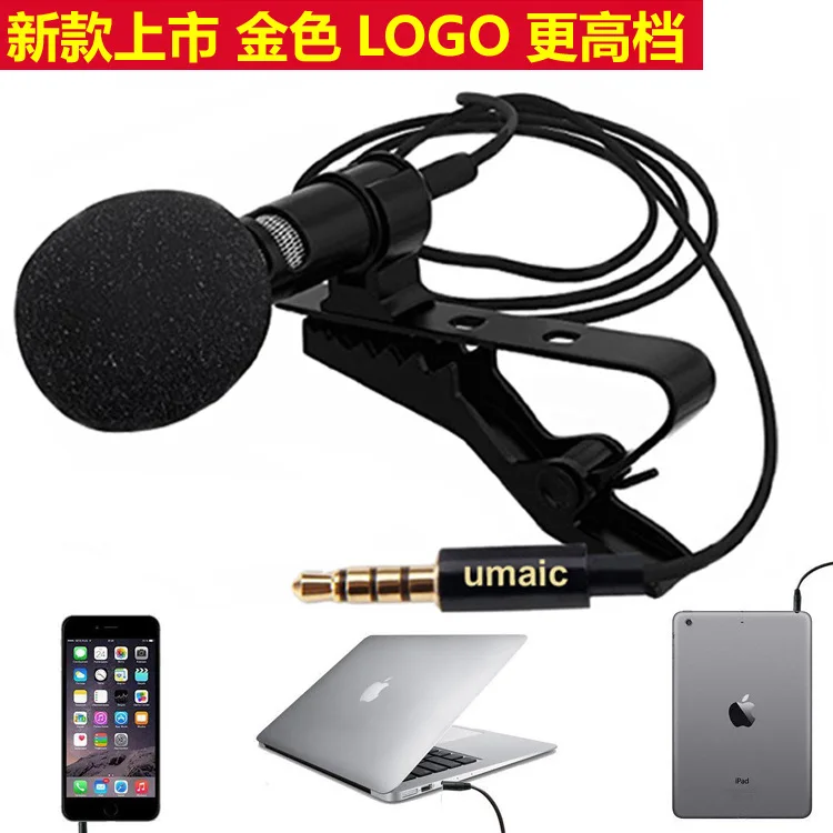 Mini Network Interview and Singing Bar Live Broadcast Small Microphone Collar Clip All-directional Mobile K-song | Электроника