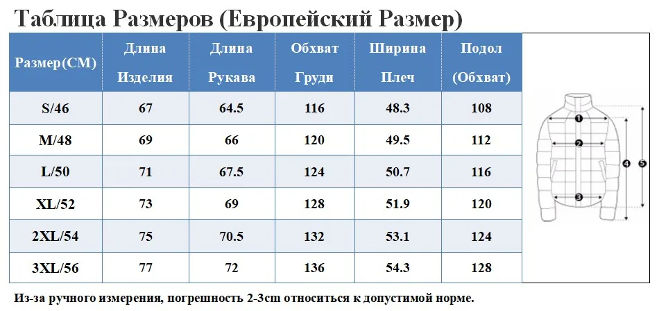 MALIDINU Высокое Качество Зимний Пуховик Мужчины Зимняя Куртка Зимнее Пуховое Пальто Парка 70% Белая Утка Пух Куртки Мужские Зимние Бренд