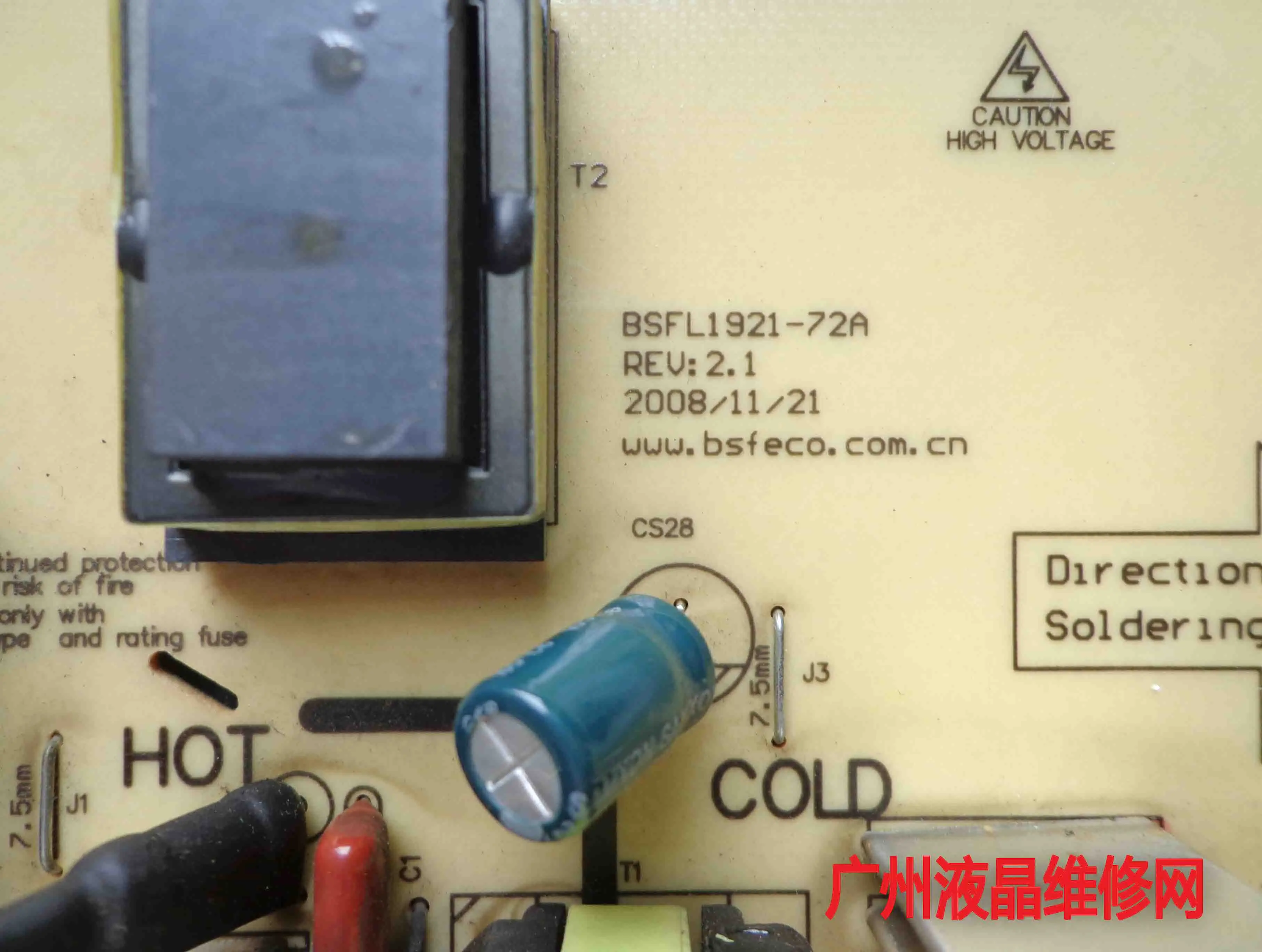 Фотопанель LM1930W LM1922W | Компьютеры и офис
