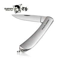 free shipping oldpapa stainless steel folding fruit knife portable fruit peeling knives penitently household slice fruit knife