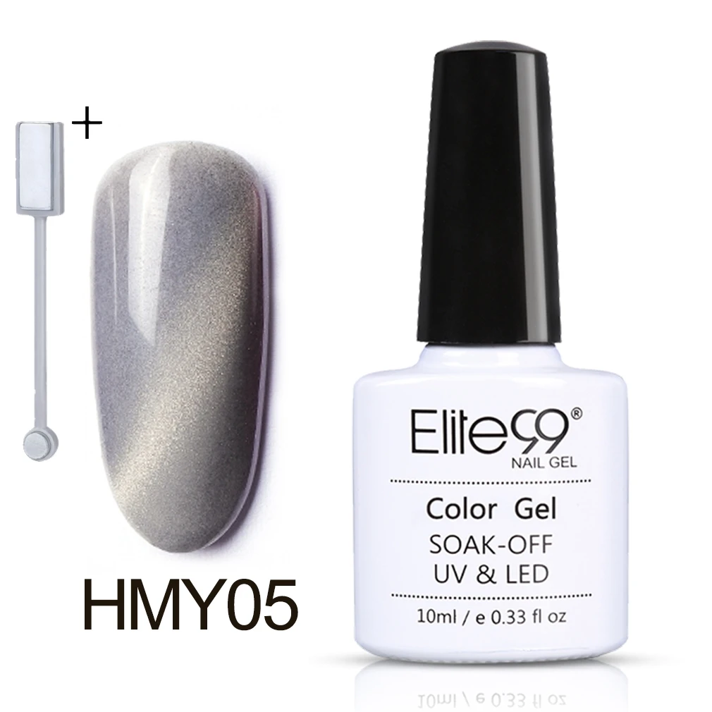 HMY05 (with magnet) Elite99 широкая линия Гель-лак «кошачий глаз» Soak off Base Top Гель-лак для использования с магнитом лак кошачий глаз дизайн ногтей маникюр гель лак - Цвет: HMY05 (with magnet)