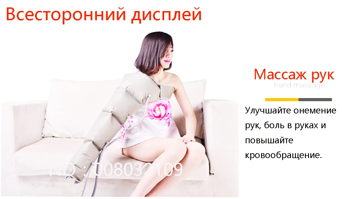 Массажер для тела релиз Эдема варикозное расширение вен esophagus рука расслабляющий массажер для ног способствует циркуляции крови, чтобы облегчить боль в мышцах