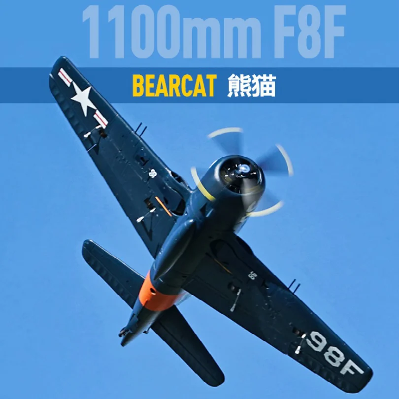 FMS 1100 мм 1 м F8F Bearcat 6CH с закрылками убирает 3S EPO PNP RC самолет Warbird хобби модель