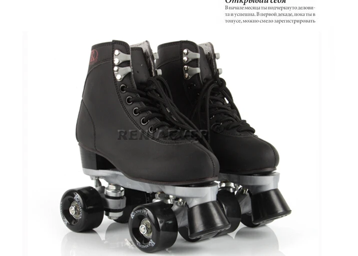 Japy Skate 2016 Double Roller Skates Reniaever Two Line Patins Unisex Patines Adulto Black Adult Skating Shoes | Спорт и развлечения