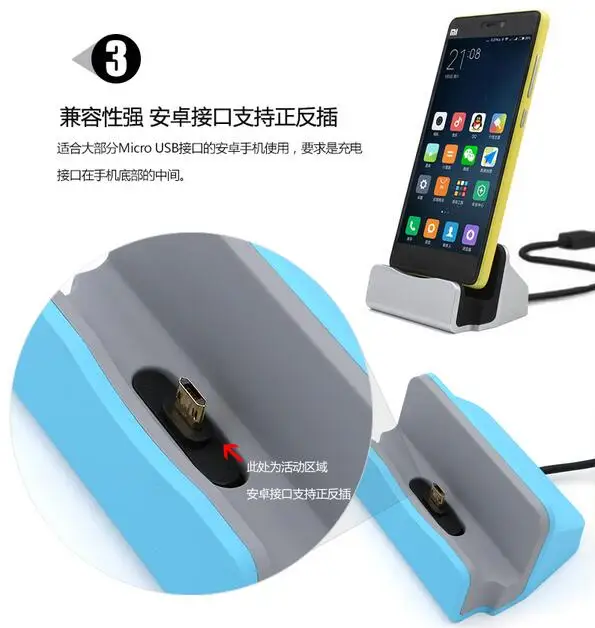 Микро USB Синхронизация настольная зарядная док-станция зарядное устройство