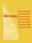 Защитное стекло для экрана, 0,26 мм, 9H, премиум-класса, для micromax Q4601, Q440, E453, Q354, Q398, Q4260, Q4220