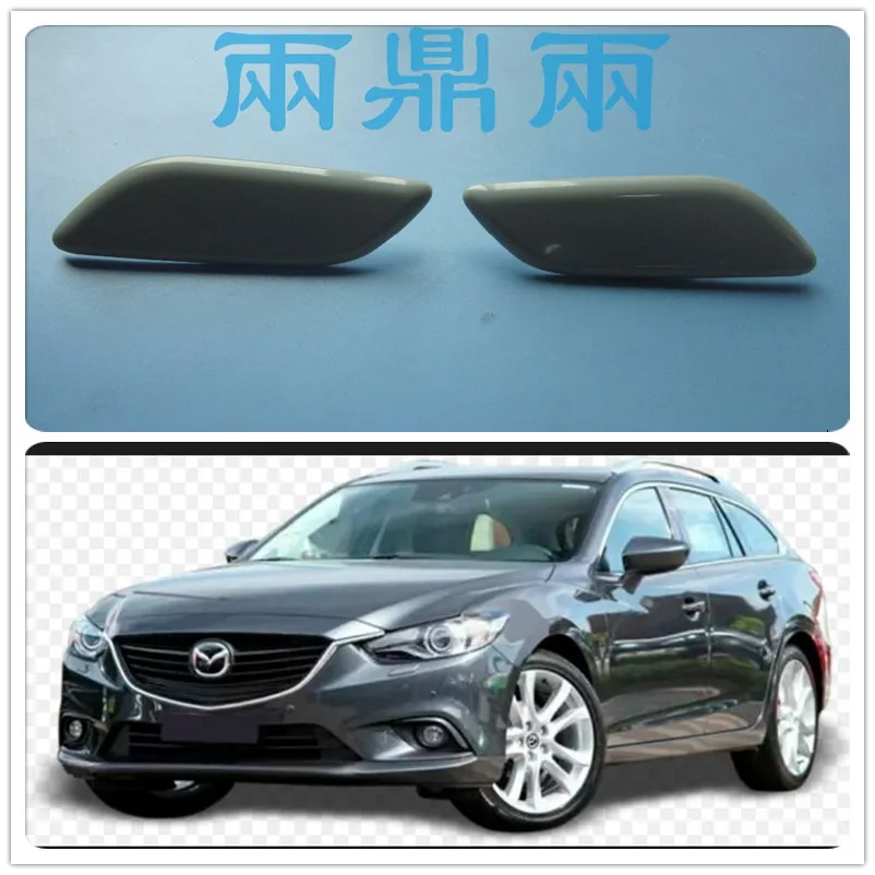 

Автомобильные аксессуары, крышка для очистки передних фонарей для Mazda 6 Atenza 2013-2016