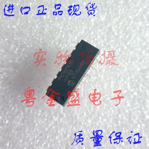 

Freeshipping PIC16F610-I/P PIC16F610-I PIC16F610