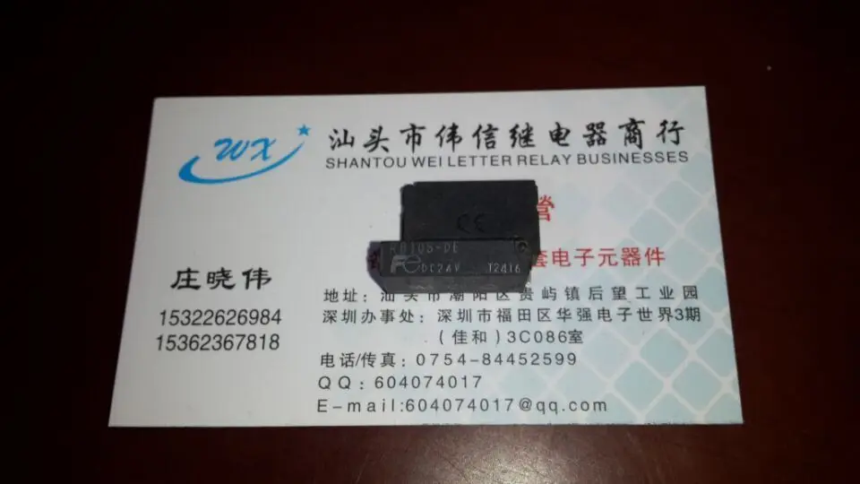 

Fe relay RB105-DE / 24V voltage DC24V
