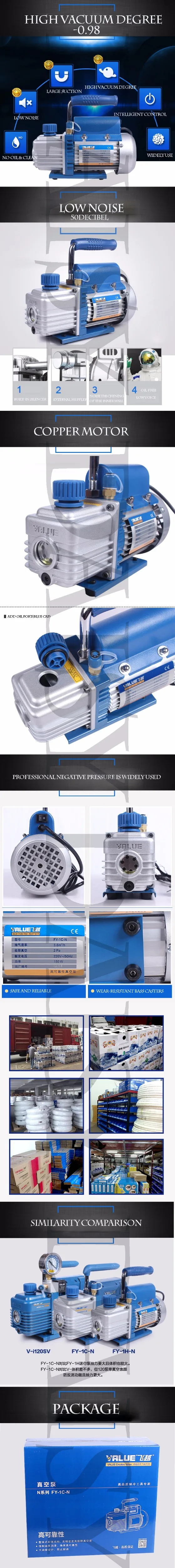 220V 50Hz 150W FY-1C-N 1L 2Pa Portable Mini Air Pump Vacuum Pump Laminating Machine Diaphragm Pump