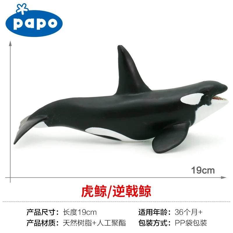 Papo ocean animal искусственная модель животного убийца КИТ ребенок ручная работа |