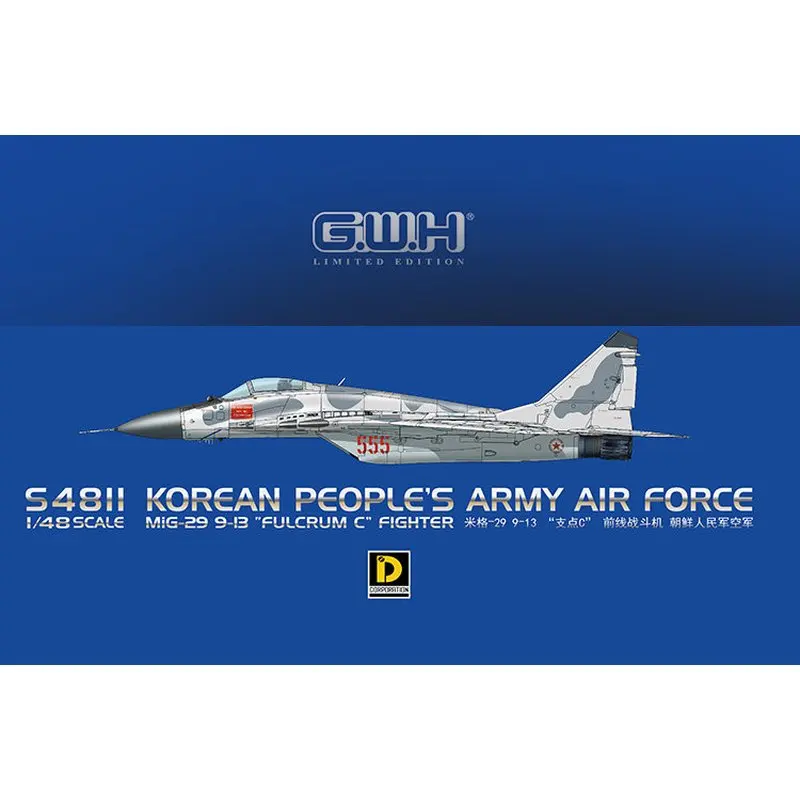 Набор моделей Great Wall Hobby S4811 1/48 MiG-29 &quotFulcrum&quot 9-13 Корейская народная армия силовые