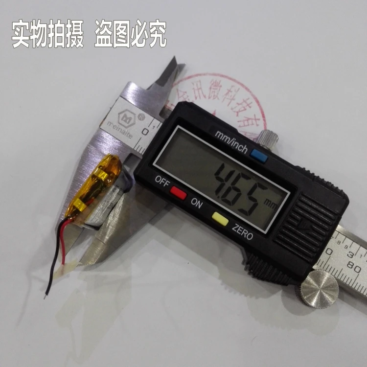 3 7 в полимерная литиевая батарея 502030 Карта звуковая коробка MP3 записывающая ручка
