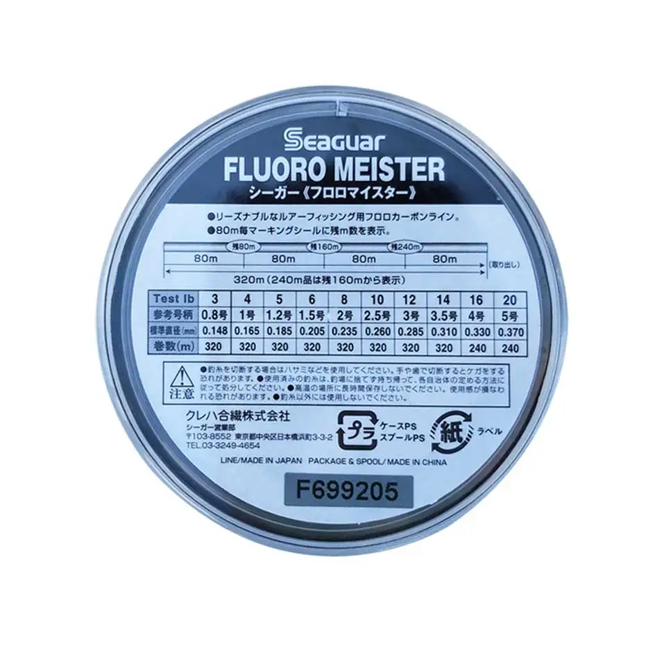 Оригинальная рыболовная леска Seaguar FLUOROCARBON MEISTER 320 м/240 м фторуглеродная